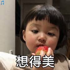 siaran bola twitter Shi Yufeng mencubit dagunya: Meskipun keluarga Shi kami bukan keluarga besar